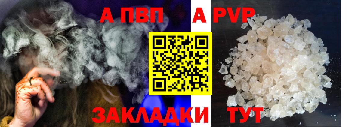А ПВП СК Ейск