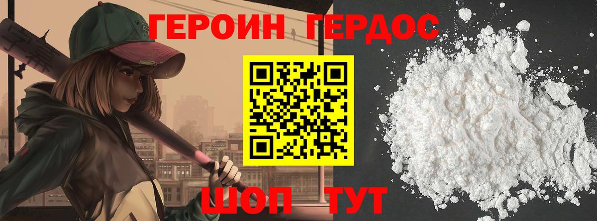 Гашиш Ейск