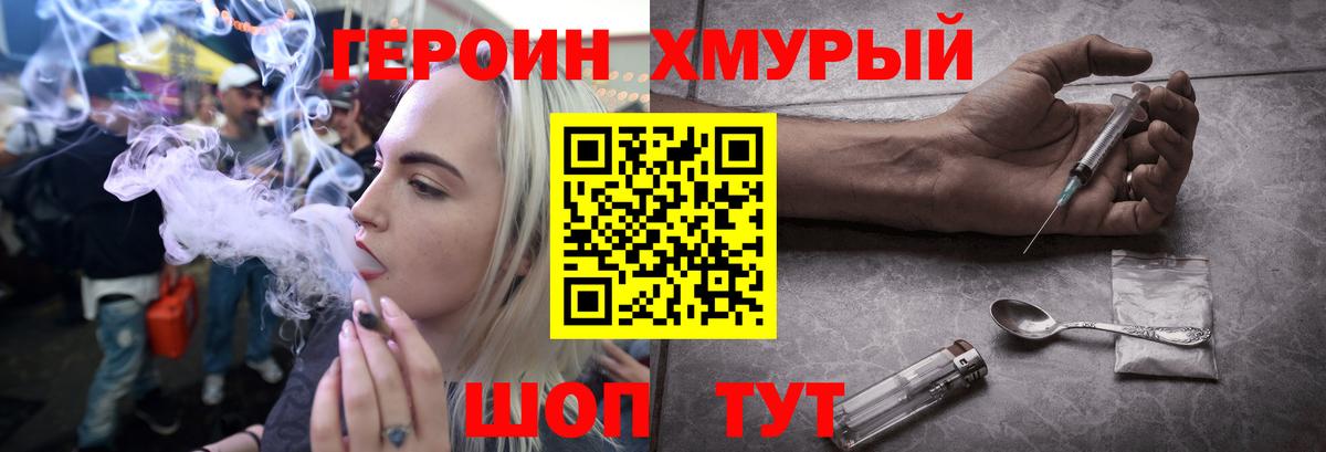 Гашиш  NBOMe  Alpha PVP СОЛЬ кристаллы  Cocaine  COCAIN  Ейск  Вход с VPN  Лсд 25  ГАШИШ  Мефедрон кристаллы  Мефедрон 