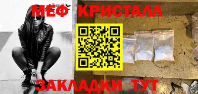 сатива Кумертау