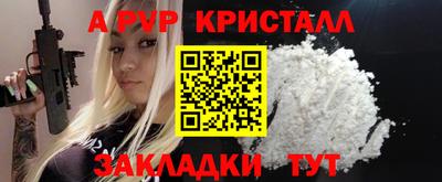 сатива Кумертау