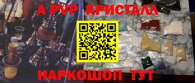 сатива Кумертау