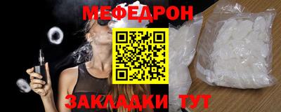 сатива Кумертау