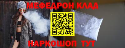 сатива Кумертау
