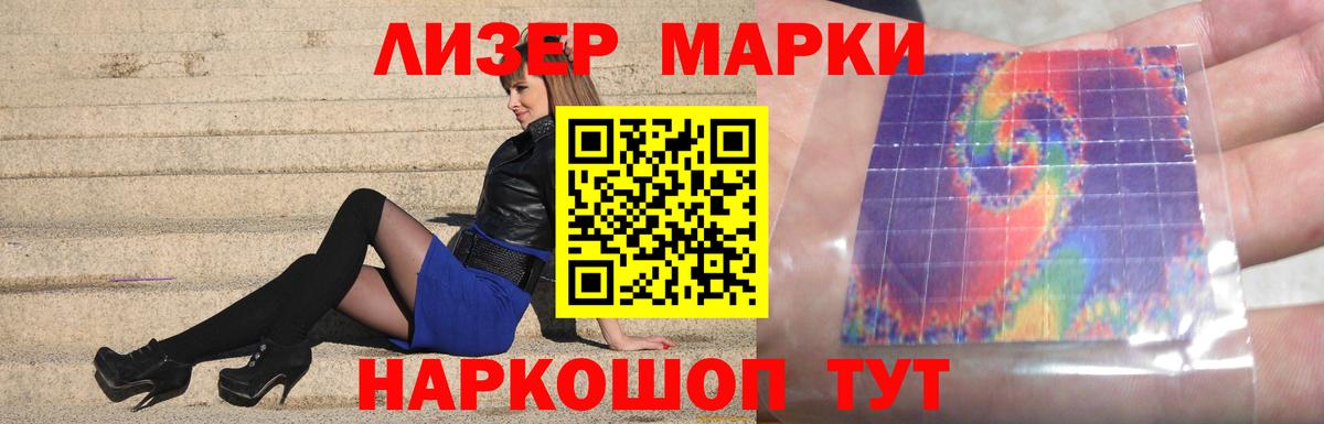 Ейск  LSD-25 экстази ecstasy  ЛСД экстази ecstasy  Вход с VPN 