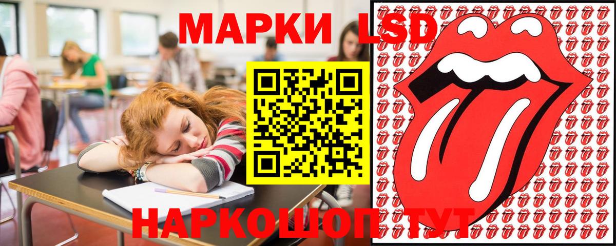 Ейск  Марки N-bome 1500мкг  Марки NBOMe  Вход с VPN 