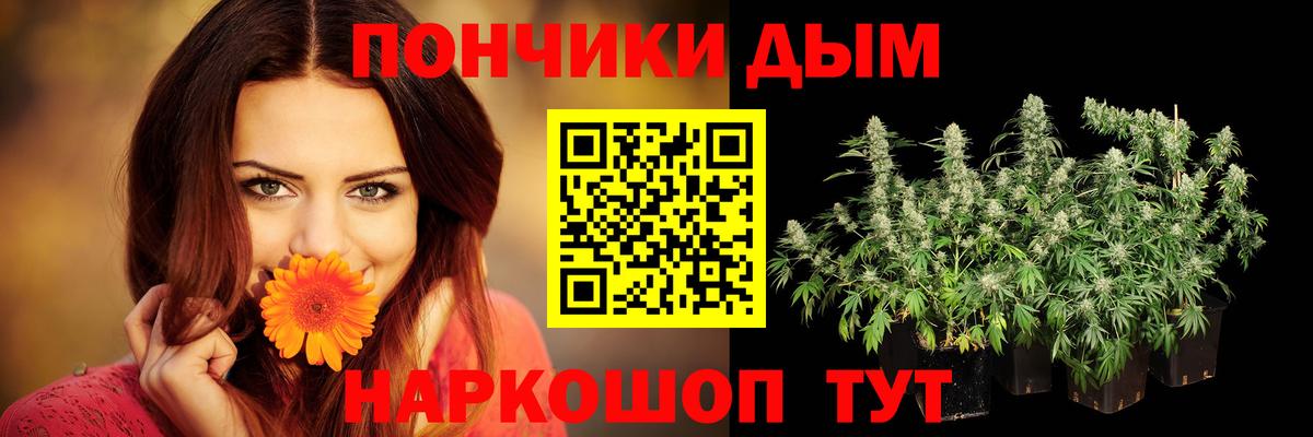 Шишки марихуана AK-47  МАРИХУАНА VHQ  Ейск  Шишки марихуана OG Kush  Бошки Шишки планчик  Вход с VPN 